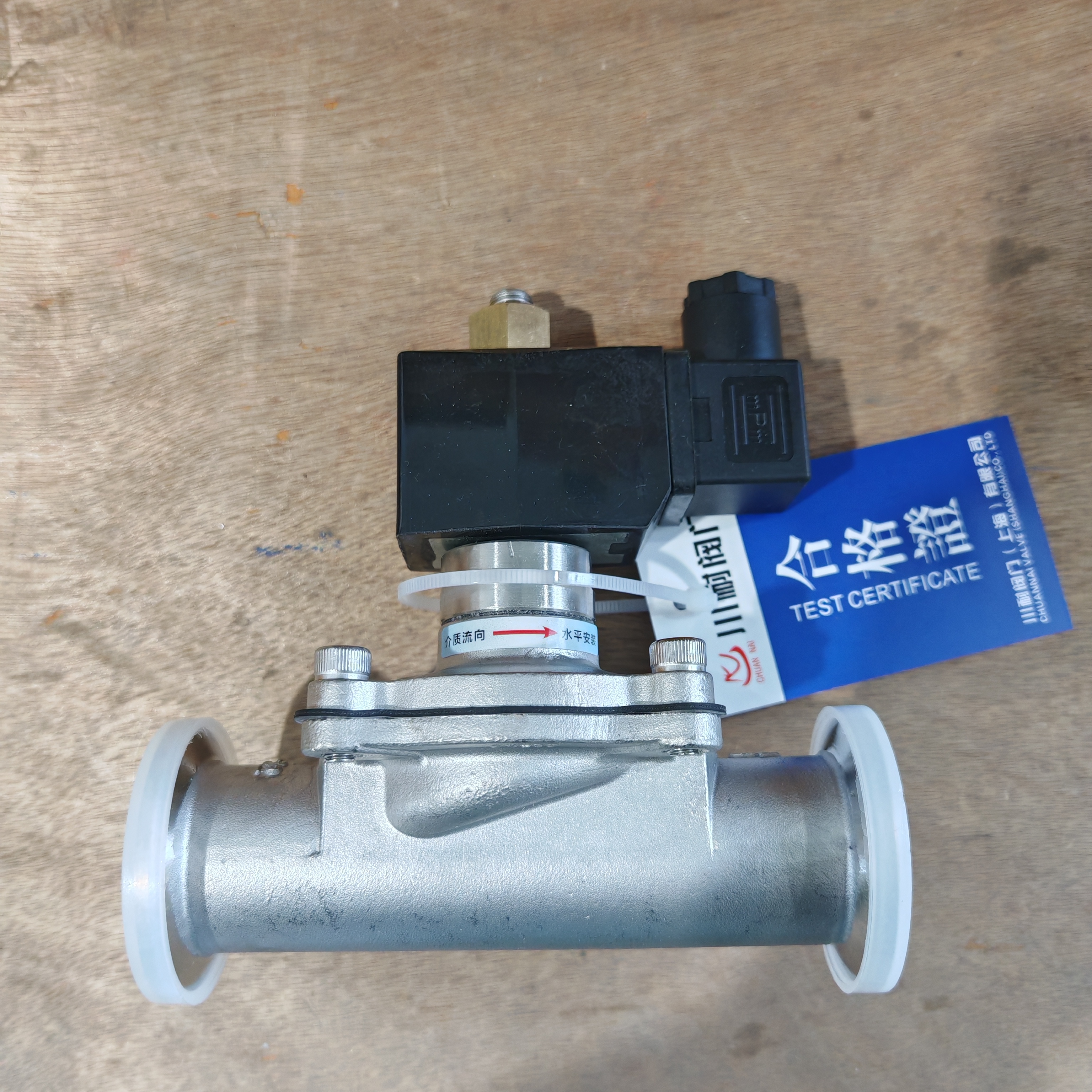 常開快裝電磁閥